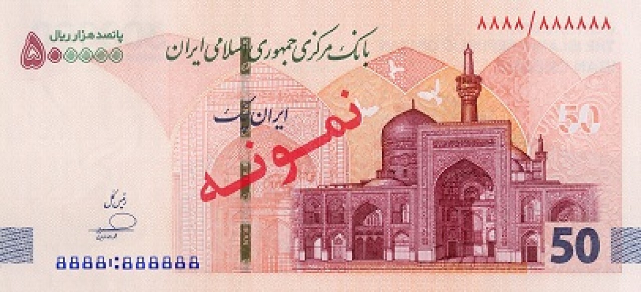 ایران چک 500 هزار ریالی جدید منتشر شد